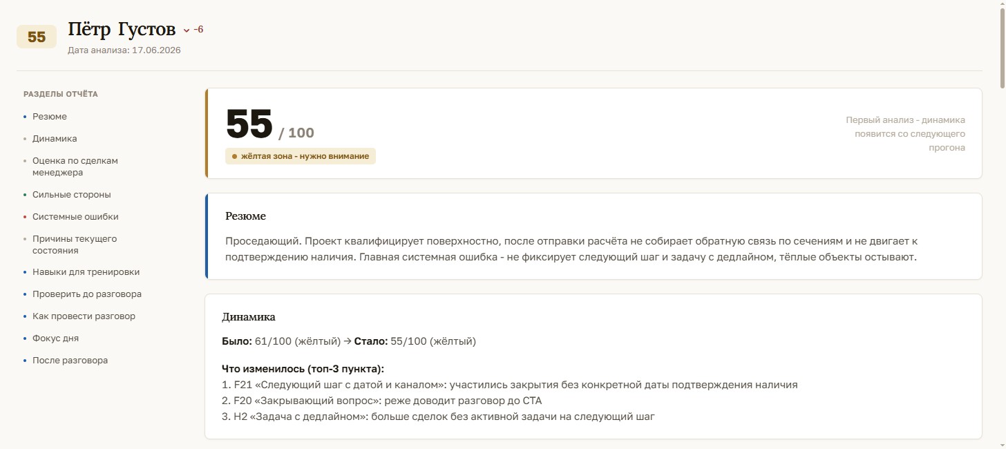 Филин - личный кабинет для ниши «Кабельная продукция»